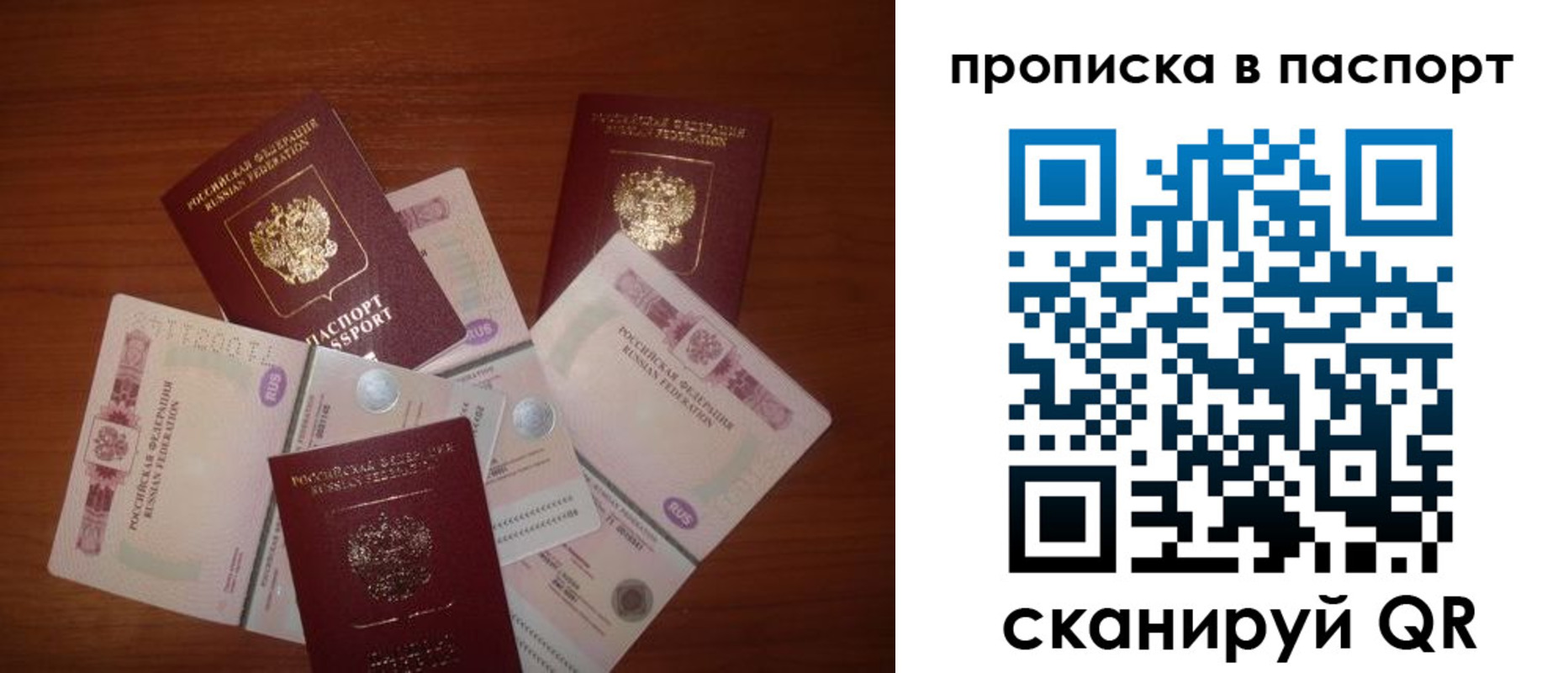 миграционный учет в Емве