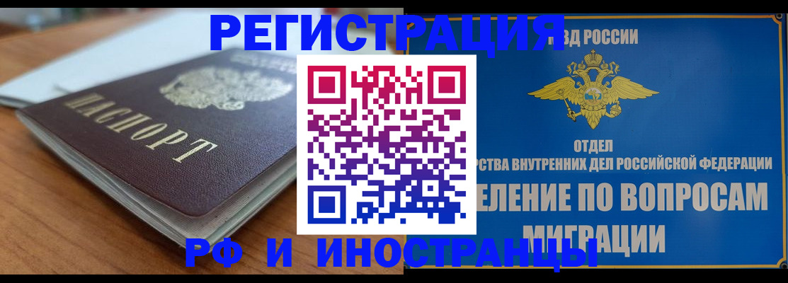 регистрация для школы в Емве