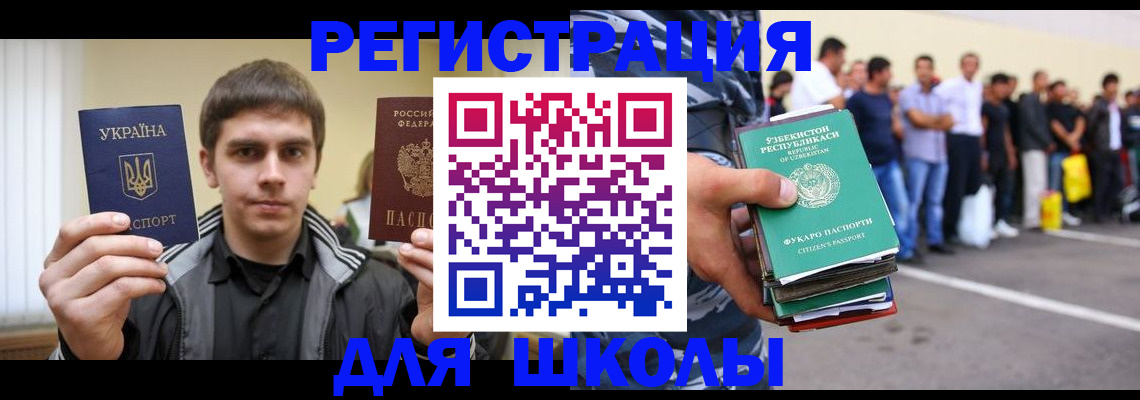 временная регистрация в квартире в Емве